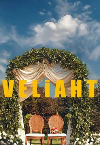 Наследный принц, 19 серия